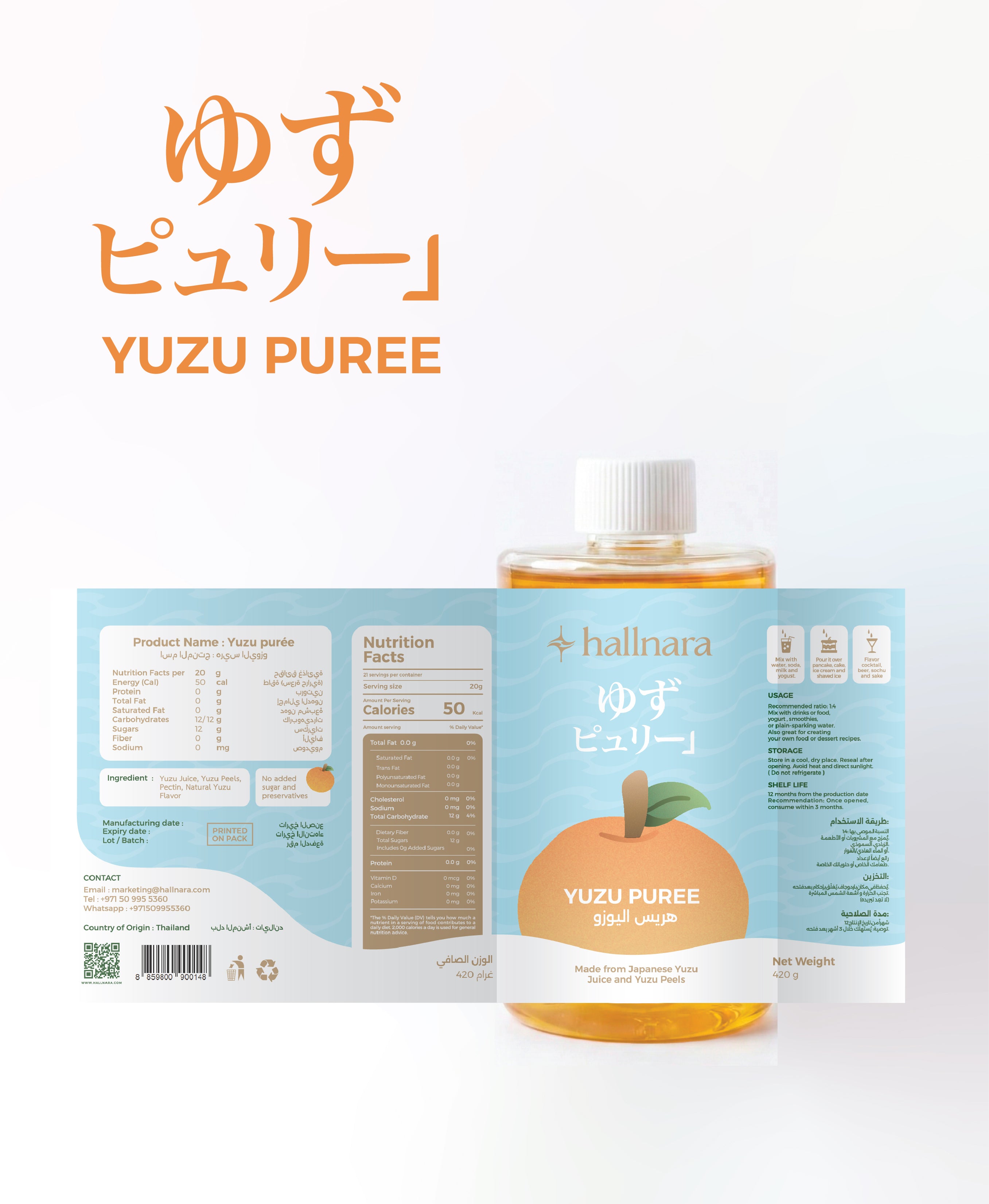Yuzu juice and Yuzu purée
