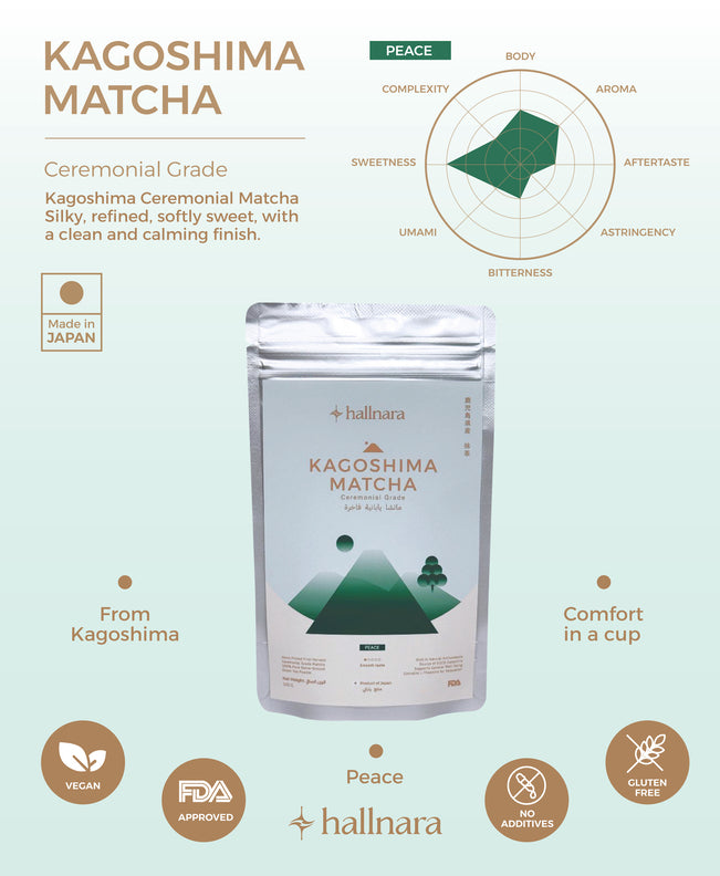 مسحوق الشاي الأخضر ماتشا الاحتفالي الياباني من كاغوشيما - كيس 100 جرام